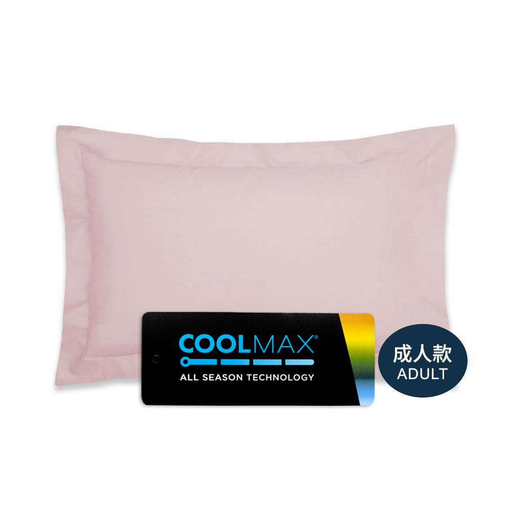 四季舒適系列 Elegant 款 COOLMAX ALL SEASON 枕頭套 - 防菌防臭防蟎單人款 - 水晶粉紅色-PE-PC1023CP