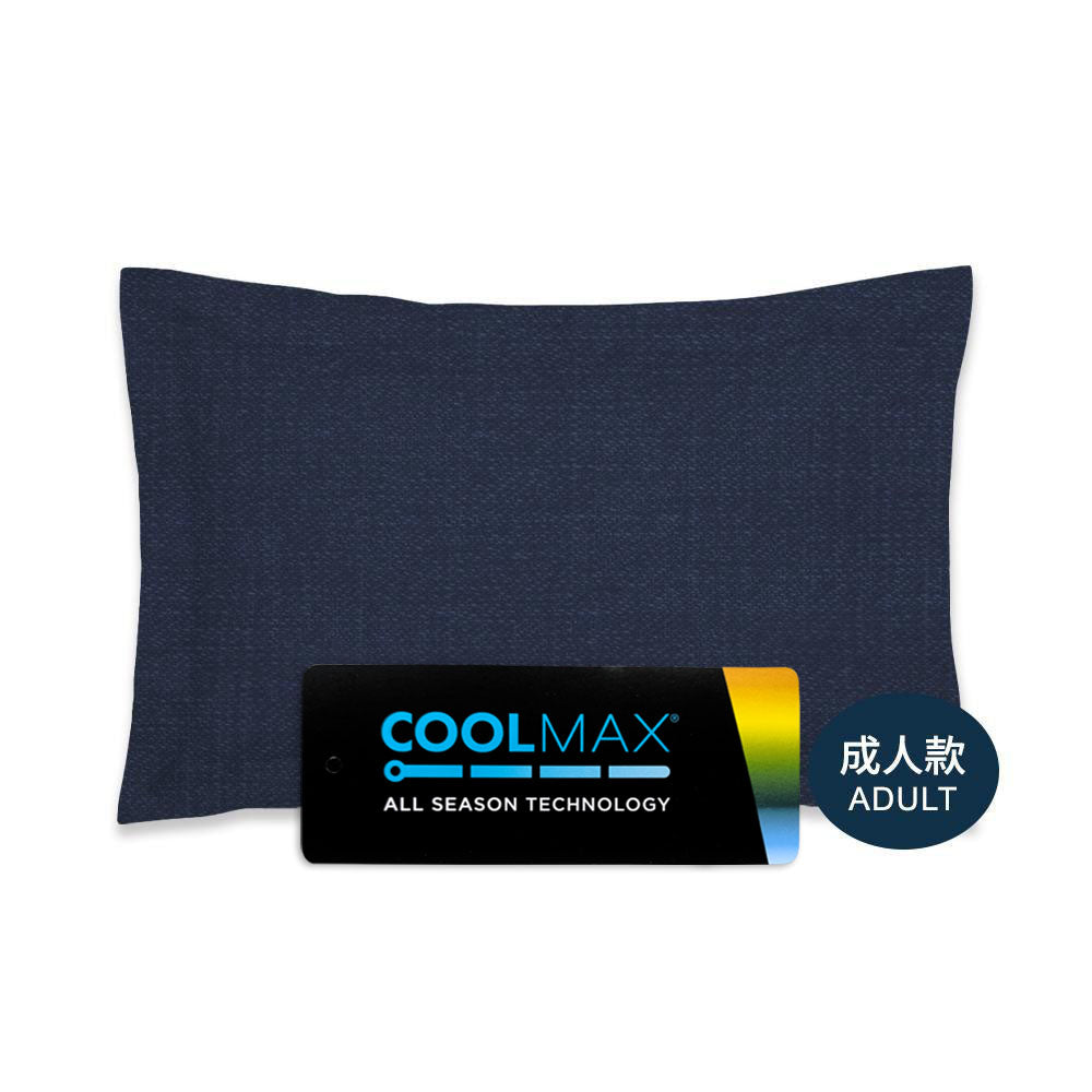 四季舒適系列 Elegant 款 COOLMAX ALL SEASON 枕頭套 - 防菌防臭防蟎單人款 - 牛仔藍色-PE-PC1023DB