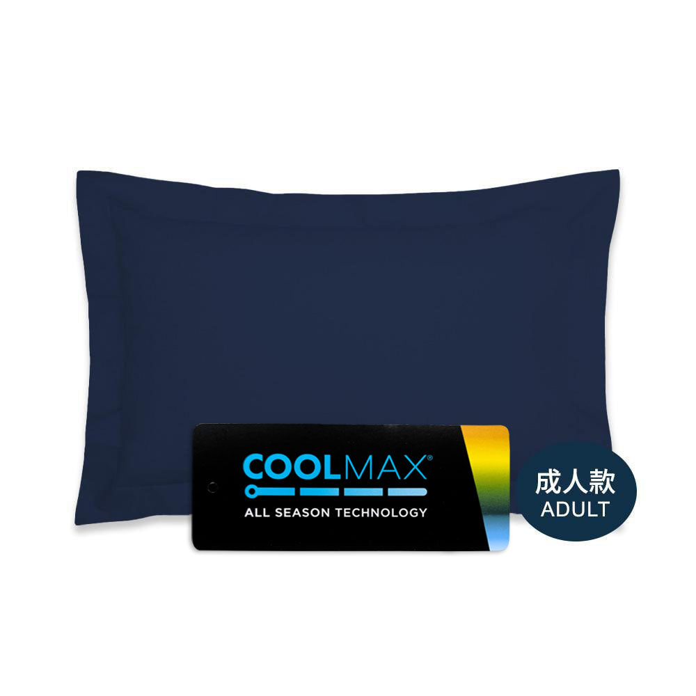 四季舒適系列 Elegant 款 COOLMAX ALL Season 枕頭套 - 防菌防臭防蟎單人款 - 牛津寶藍色-PE-PC1023ON